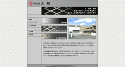 Desktop Screenshot of checkerplate.co.jp